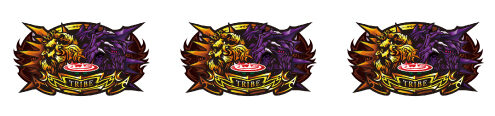 パチスロ ロード オブ ヴァーミリオン Re: 確定役
