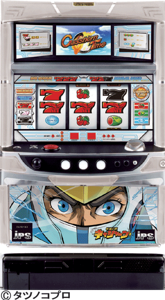 新造人間キャシャーン