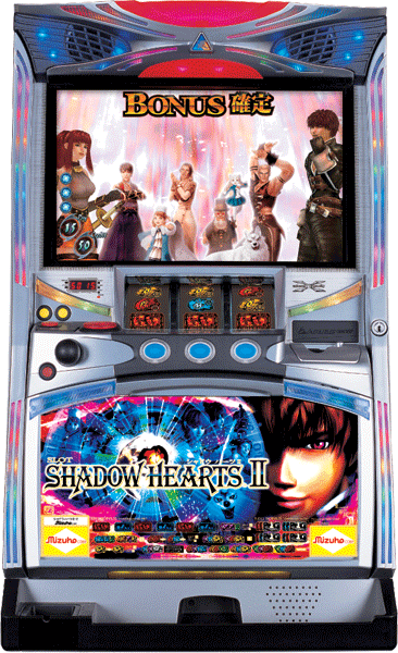シャドウハーツII