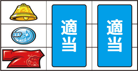島漢 ▼上記以外の停止形