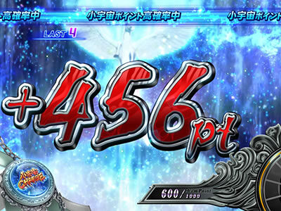 パチスロ聖闘士星矢 海皇覚醒Special 示唆内容