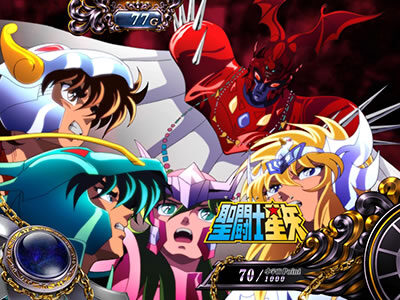 パチスロ聖闘士星矢 海皇覚醒Special 通常モード以外のチャンス