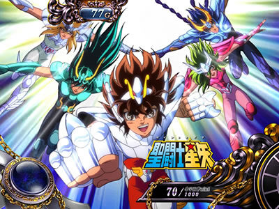 パチスロ聖闘士星矢 海皇覚醒Special 不屈ループ示唆