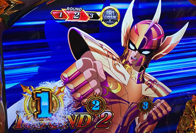 パチスロ聖闘士星矢 海皇覚醒Special 設定2否定濃厚