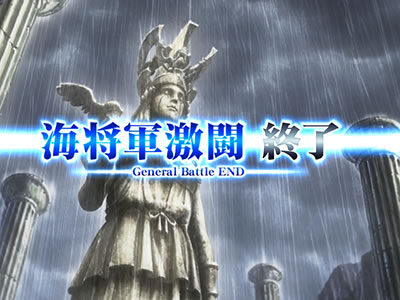 パチスロ聖闘士星矢 海皇覚醒Special 奇数設定示唆