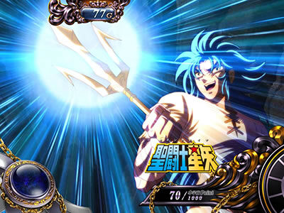 パチスロ聖闘士星矢 海皇覚醒Special 不屈ポイント30pt以上濃厚