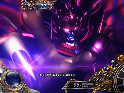 パチスロ聖闘士星矢 海皇覚醒Special 教皇フラッシュバック演出