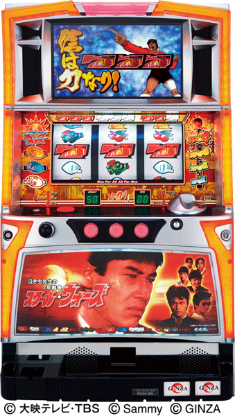 スクール☆ウォーズ