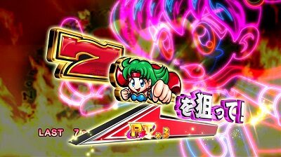 パチスロ ボンバーパワフルⅢ カットイン