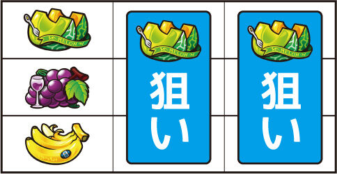 パチスロ ボンバーパワフルⅢ ▼左リール上段にメロン停止時