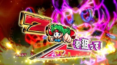 パチスロ ボンバーパワフルⅢ ナナ