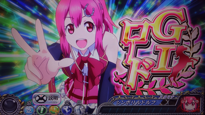 GⅠ優駿倶楽部2 GⅠロード
