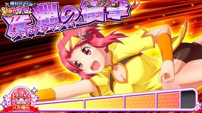GⅠ優駿倶楽部2 まこまこ♡たいむ濃厚
