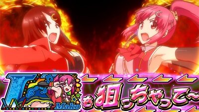 GⅠ優駿倶楽部2 演出法則(AT中)