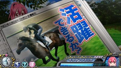 GⅠ優駿倶楽部2 示唆内容