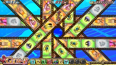 GⅠ優駿倶楽部2 チェリー対応