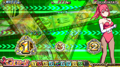 GⅠ優駿倶楽部2 30％以上