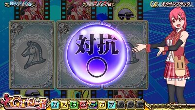 GⅠ優駿倶楽部2 第1停止時は継続率50％以上