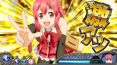 GⅠ優駿倶楽部2 【まこ決めセリフ演出】