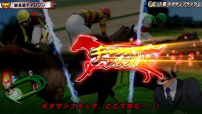 GⅠ優駿倶楽部2 ■レース序盤～中盤