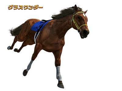 GⅠ優駿倶楽部2 グラスワンダー