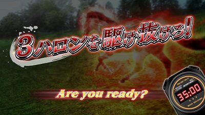 GⅠ優駿倶楽部2 うまぽん疾走で特化ゾーン or ストック濃厚