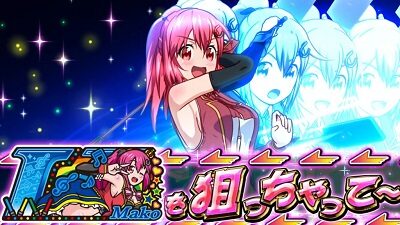 GⅠ優駿倶楽部2 カットイン