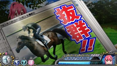 GⅠ優駿倶楽部2 連闘のチャンス