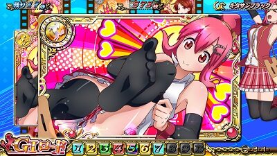 GⅠ優駿倶楽部2 期待度50％