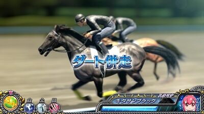 GⅠ優駿倶楽部2 単走