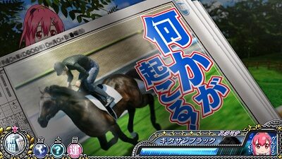 GⅠ優駿倶楽部2 基本パターン