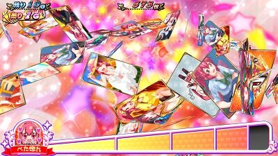 GⅠ優駿倶楽部2 気がある(緑)
