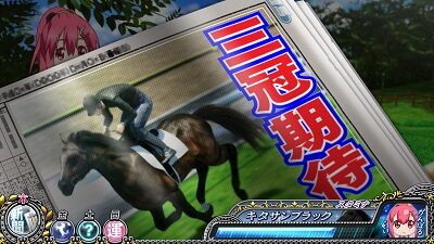 GⅠ優駿倶楽部2 名馬 or 三冠 or 伝説