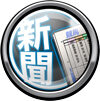 GⅠ優駿倶楽部2 特徴