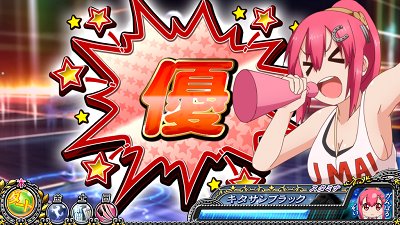 GⅠ優駿倶楽部2 育成について