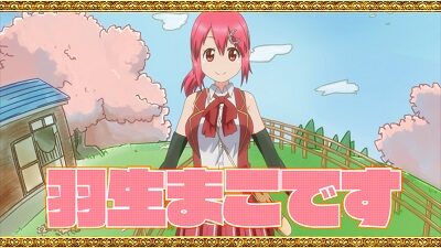 GⅠ優駿倶楽部2 【次回予告演出】