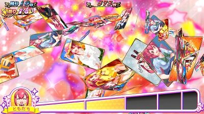 GⅠ優駿倶楽部2 知り合い(青)
