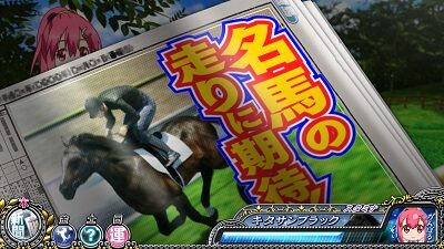 GⅠ優駿倶楽部2 普通 or 名馬 or 三冠 or 伝説