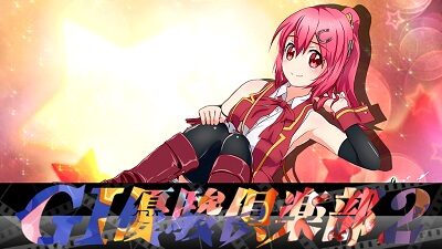 GⅠ優駿倶楽部2 弱チェリー or スイカ or 弱チャンス目対応