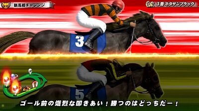 GⅠ優駿倶楽部2 チャンスパターン