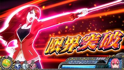 GⅠ優駿倶楽部2 スペシャル調教
