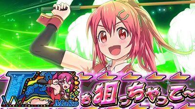 GⅠ優駿倶楽部2 演出法則(AT中)