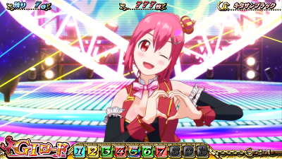 GⅠ優駿倶楽部2 GⅠロード(AT)