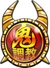 GⅠ優駿倶楽部2 特大