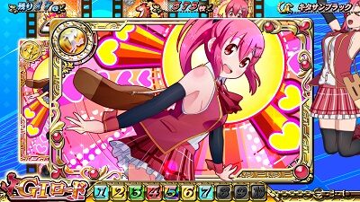 GⅠ優駿倶楽部2 基本パターン