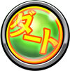 GⅠ優駿倶楽部2 育成について