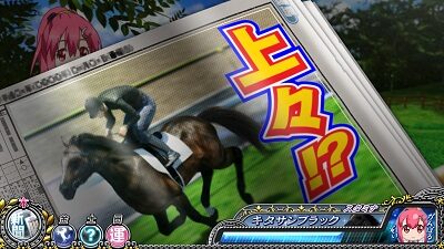GⅠ優駿倶楽部2 示唆内容
