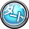 GⅠ優駿倶楽部2 育成について