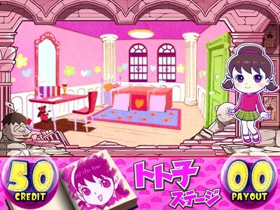 パチスロおそ松さん～驚～ 示唆内容