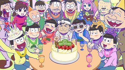 パチスロおそ松さん～驚～ 設定5以上濃厚